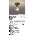 オーデリック　OL291163LC(ランプ別梱包)　LEDシーリングライト LEDランプ 連続調光 電球色 調光器別売 壁面・天井面・傾斜面取付