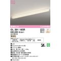 オーデリック　OL291165R　ベースライト 調光 調光器別売 LED一体型 電球色 オフホワイト