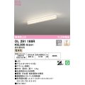 オーデリック　OL291166R　ベースライト 調光 調光器別売 LED一体型 電球色 オフホワイト