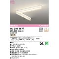オーデリック　OL291167R　ベースライト 調光 調光器別売 LED一体型 電球色 オフホワイト
