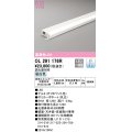 オーデリック　OL291176R　間接照明 調光 調光器別売 LED一体型 昼白色 屋内用 薄型 長1200 オフホワイト