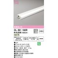 オーデリック　OL291192R　間接照明 非調光 LED一体型 温白色 屋内用 薄型 長900 オフホワイト