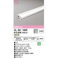 オーデリック　OL291195R　間接照明 非調光 LED一体型 温白色 屋内用 薄型 長600 オフホワイト