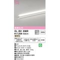 オーデリック OL291206R 間接照明 非調光 LED一体型 電球色 屋内用 長1200 オフホワイト ￡