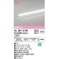 オーデリック　OL291213R　間接照明 非調光 LED一体型 白色 屋内用 長600 オフホワイト