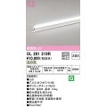 オーデリック　OL291219R　間接照明 非調光 LED一体型 温白色 屋内用 長300 端部用 オフホワイト
