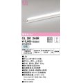 オーデリック　OL291246R　間接照明 調光 調光器別売 LED一体型 白色 屋内用 ノーマルパワー 長600 オフホワイト