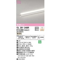オーデリック　OL291248R　間接照明 調光 調光器別売 LED一体型 電球色 屋内用 ノーマルパワー 長600 オフホワイト