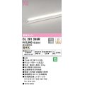 オーデリック　OL291249R　間接照明 調光 調光器別売 LED一体型 電球色 屋内用 ノーマルパワー 長600 オフホワイト
