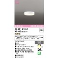 オーデリック　OL291273LR　シーリングライト 非調光 LED一体型 電球色 オフホワイト