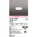 オーデリック　OL291273NR　シーリングライト 非調光 LED一体型 昼白色 オフホワイト