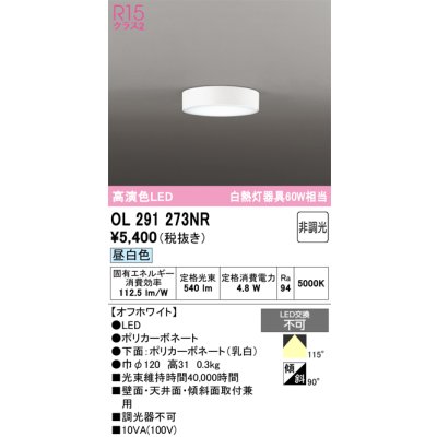 ol291273nr