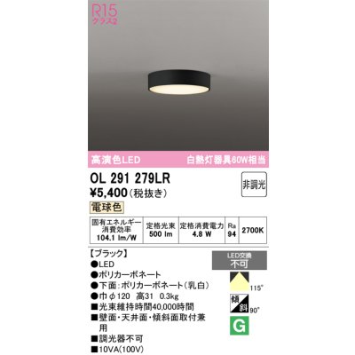 ol291279lr