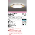 オーデリック　OL291325BCR　シーリングライト 12畳 調光 調色 Bluetooth リモコン別売 LED一体型 電球色〜昼光色 ナチュラル [♭]