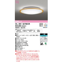 オーデリック　OL291327BCR　シーリングライト 8畳 調光 調色 Bluetooth リモコン別売 LED一体型 電球色〜昼光色 ナチュラル [♭]