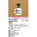 オーデリック　OL291334LR　シーリングライト 非調光 和風 LEDランプ 電球色 ブラック