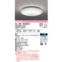 オーデリック　OL291352BCR　シーリングライト 10畳 調光 調色 Bluetooth リモコン別売 LED一体型 電球色〜昼光色 [♭]