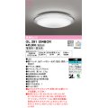 オーデリック　OL291354BCR　シーリングライト 6畳 調光 調色 Bluetooth リモコン別売 LED一体型 電球色〜昼光色 [♭]