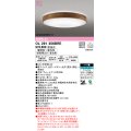 オーデリック　OL291356BRE　シーリングライト 10畳 調光 調色 Bluetooth コントローラー別売 LED一体型 電球色〜昼光色 住宅用非常灯付 ウォールナット