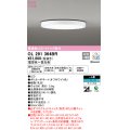 オーデリック　OL291364BR　シーリングライト 8畳 調光 調色 Bluetooth コントローラー別売 LED一体型 電球色〜昼光色 クイック取付 オフホワイト ￡