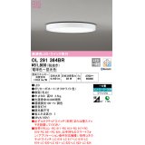 オーデリック　OL291364BR　シーリングライト 8畳 調光 調色 Bluetooth コントローラー別売 LED一体型 電球色〜昼光色 クイック取付 オフホワイト ￡