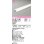 画像1: オーデリック　OL291374R　間接照明 調光 調光器別売 LED一体型 温白色 屋内用 薄型 長300 端部用 オフホワイト (1)
