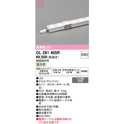 ol291405r