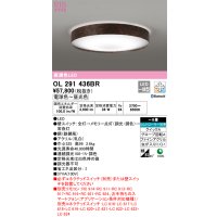 オーデリック　OL291436BR　シーリングライト 8畳 調光 調色 Bluetooth コントローラー別売 LED一体型 電球色〜昼光色 鉄錆風