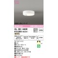 オーデリック　OL291445R　シーリングライト 非調光 LED一体型 電球色 高感度人感センサー付 オフホワイト
