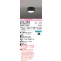 オーデリック　OL291447BCR(ランプ別梱)　シーリングライト 調光 調色 Bluetooth リモコン別売 LEDランプ 電球色〜昼光色 ブラック
