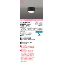 オーデリック　OL291447BCR(ランプ別梱)　シーリングライト 調光 調色 Bluetooth リモコン別売 LEDランプ 電球色〜昼光色 ブラック