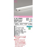 オーデリック OL291475BCR 間接照明 調光 調色 Bluetooth リモコン別売 LED一体型 電球色〜昼光色 屋内用 長1500 オフホワイト ￡