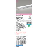 オーデリック　OL291478BCR　間接照明 調光 調色 Bluetooth リモコン別売 LED一体型 電球色〜昼光色 屋内用 長600 オフホワイト