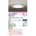 オーデリック　OL291506BCR　シーリングライト 6畳 調光 調色 Bluetooth リモコン別売 和風 LED一体型 電球色〜昼光色 [♭]