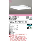 オーデリック　OL291508BR　シーリングライト 10畳 調光 調色 Bluetooth コントローラー別売 LED一体型 電球色〜昼光色 オフホワイト