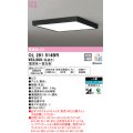 オーデリック　OL291514BR　シーリングライト 6畳 調光 調色 Bluetooth コントローラー別売 LED一体型 電球色〜昼光色 ブラック