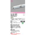 オーデリック　OL291526R　間接照明 長1500 調光 電源内蔵型 調光器・接続線別売 LED一体型 温白色
