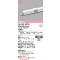 オーデリック　OL291527R　間接照明 長1500 調光 電源内蔵型 調光器・接続線別売 LED一体型 電球色