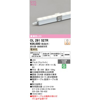 ol291527r