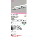 オーデリック　OL291528R　間接照明 長1500 調光 電源内蔵型 調光器・接続線別売 LED一体型 電球色