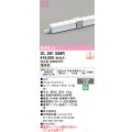 オーデリック　OL291536R　間接照明 長900 調光 電源内蔵型 調光器・接続線別売 LED一体型 電球色