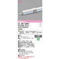 オーデリック　OL291542R　間接照明 長300 調光 電源内蔵型 調光器・接続線別売 LED一体型 温白色