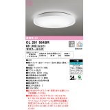 オーデリック　OL291554BR　シーリングライト 6畳 調光 調色 Bluetooth コントローラー別売 LED一体型 電球色〜昼光色 マットホワイト