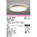 オーデリック　OL291556R　シーリングライト 10畳 調光 調色 リモコン付 LED一体型 電球色〜昼光色 ライトナチュラル