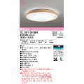 オーデリック　OL291557BR　シーリングライト 8畳 調光 調色 Bluetooth コントローラー別売 LED一体型 電球色〜昼光色 ライトナチュラル