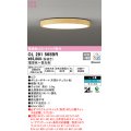 オーデリック　OL291565BR　シーリングライト 12畳 調光 調色 Bluetooth コントローラー別売 LED一体型 電球色〜昼光色 木調ナチュラル