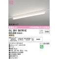 オーデリック　OL291567R1E(LED光源ユニット別梱)　ベースライト 非調光 LEDユニット交換型 電球色 レール取付型 オフホワイト