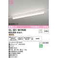 オーデリック　OL291567R2E(LED光源ユニット別梱)　ベースライト 非調光 LEDユニット交換型 電球色 レール取付型 オフホワイト
