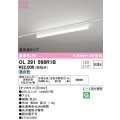 オーデリック　OL291568R1B(LED光源ユニット別梱)　ベースライト 非調光 LEDユニット交換型 昼白色 レール取付型 オフホワイト