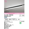 オーデリック　OL291570R1B(LED光源ユニット別梱)　ベースライト 非調光 LEDユニット交換型 昼白色 レール取付型 ブラック